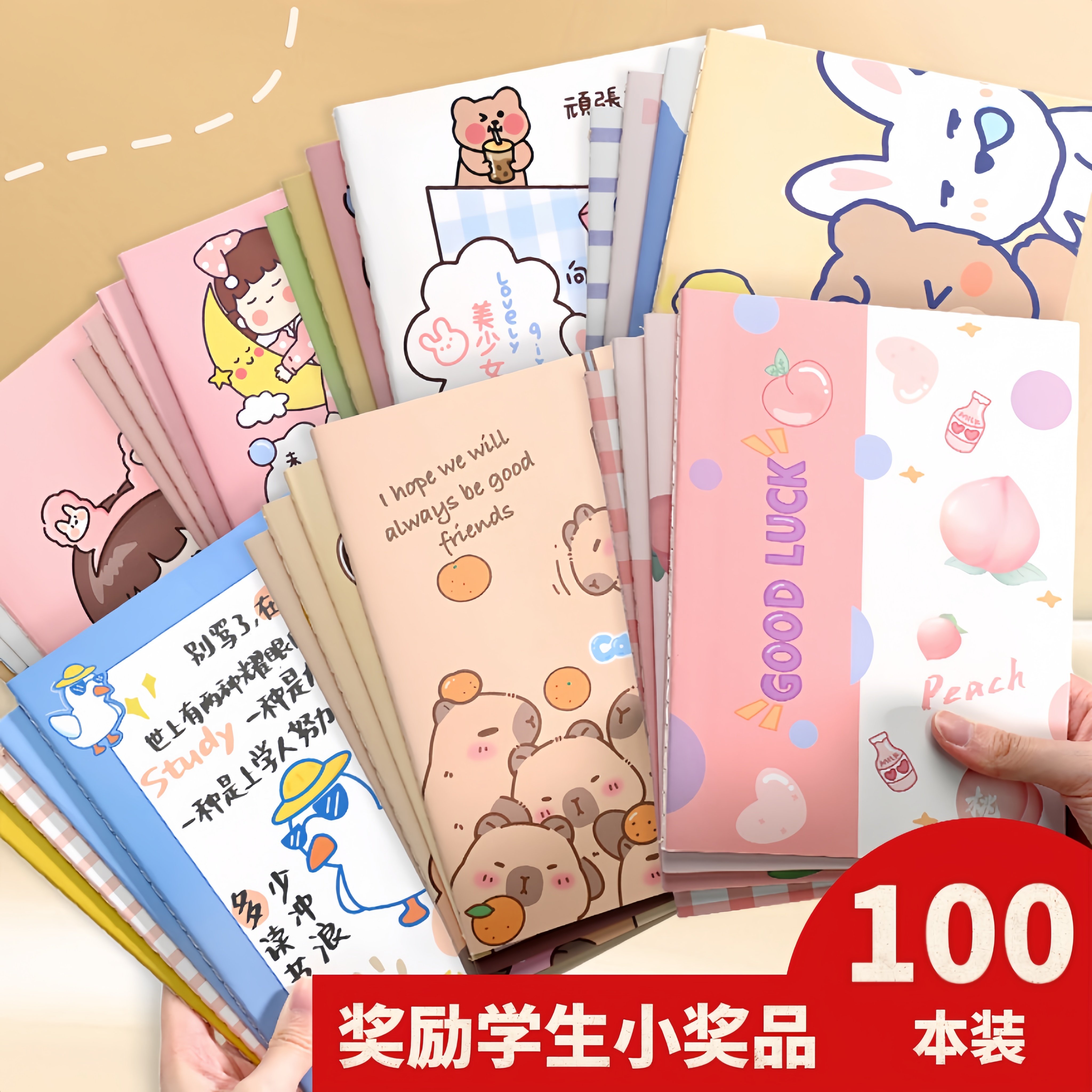 a5卡通车线本本子小学生笔记本奖励学生小奖品车线本幼儿园实用小礼品开学季礼物全班学习用品高颜值文具用品
