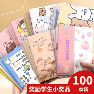 a5卡通车线本本子小学生笔记本奖励学生小奖品车线本幼儿园实用小礼品毕业季礼物全班学习用品高颜值文具用品