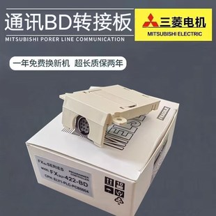 232 CNV 3SA 485 三菱PLC扩展通讯模块FX1N 422