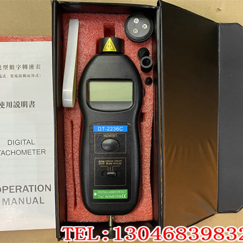 。中性DT226C智能型/数字转速表/光电接触两用式/DT-226C