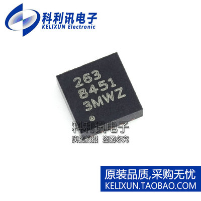 MMA8451QR1 MMA8451QRT 低噪声低功耗加速度传感器 原装