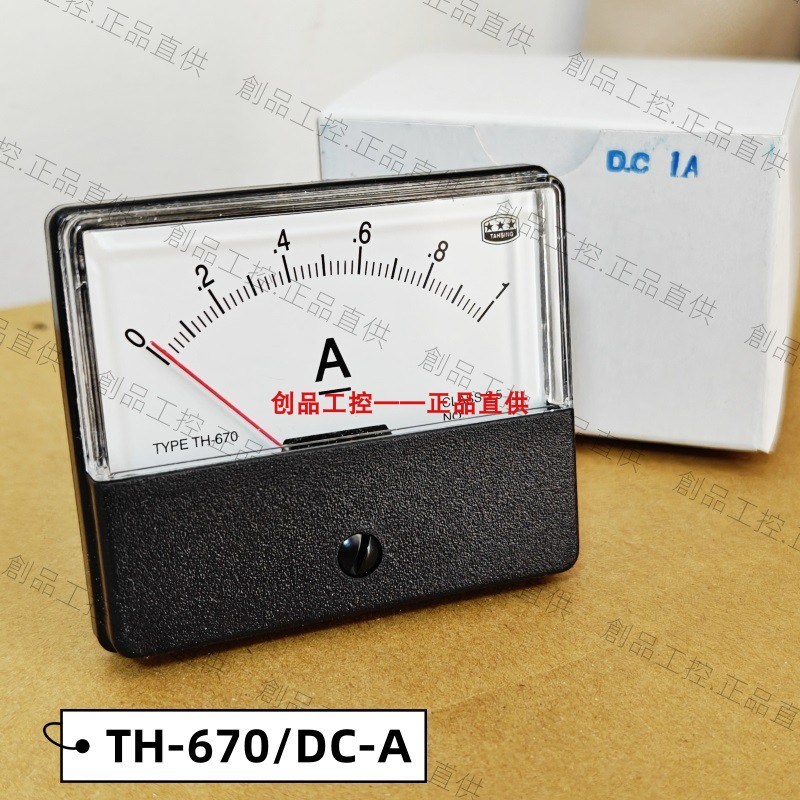 YS-8 指针/电表 TH-670 TH-50 CLASS 2.5 大兴 TA HSING SF-80