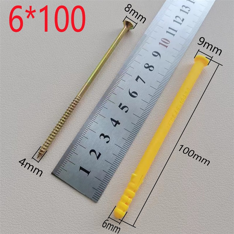小黄鱼膨胀螺丝胶塑料加长美固钉螺栓涨塞8mm6个尼龙帐塞快丝胀栓