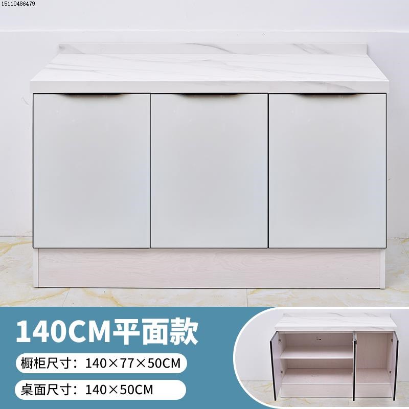 岩板灶台柜家用大理石台面厨房C橱柜组合一体式碗柜耐用简易