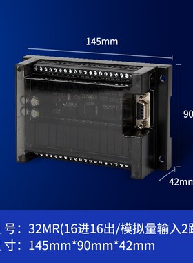 国产兼容西门子PLC S7-200 CPU224XP 222 226  可编程控制 工控板