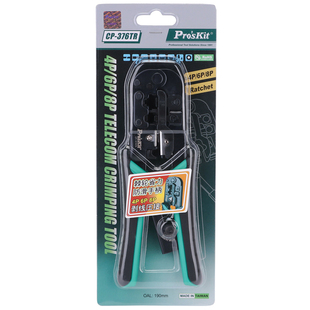 进口宝工网线钳子水晶头专业级七类网络压线钳子工具套装 376TR