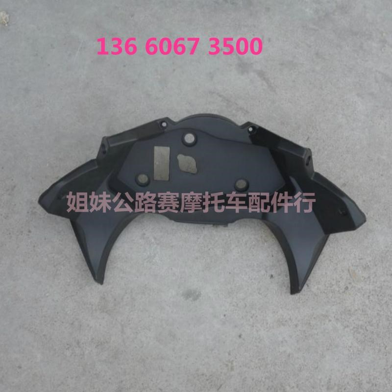 地平线S款大机车液晶仪表公路赛跑车码表摩托车配件里程表显示器