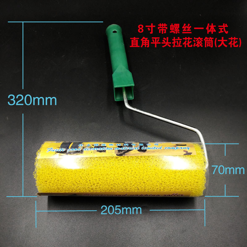 4寸8寸9寸进口拉毛滚筒刷  硅藻泥真石漆涂料肌理漆墙体拉花工具,搬运/仓储/物流设备,机械式停车设备（立体停车库）,淘宝优惠券,粉丝福利购,淘宝优惠卷