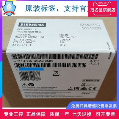 西门子PLC S7-1200 CPU 1211C 1212C 1214C 1215C 1217C