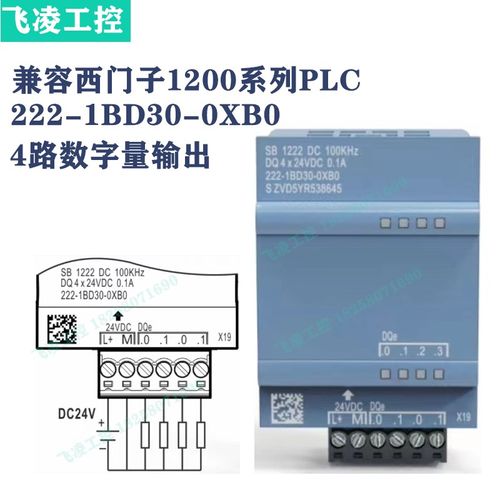 兼容西门子1200PLC信号板SB1221/1222/1231通讯模块 CB1241 RS485
