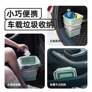 車載出行露營(yíng)收納使用方便 自帶垃圾袋收納盒 迷你垃圾桶 折疊式