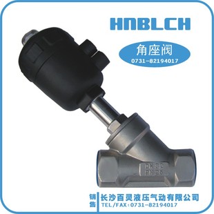 不锈钢气动角座阀JZF-DN15/20/25/40/50二通截止式气控高温蒸汽阀