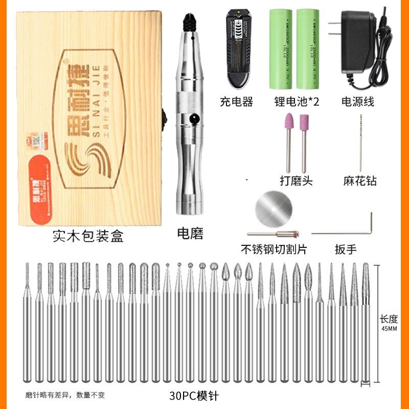 充电款小型手持打磨机抛光神器电动雕刻工具玉石木雕小电钻手磨机,搬运/仓储/物流设备,机械式停车设备（立体停车库）,淘宝优惠券,粉丝福利购,淘宝优惠卷