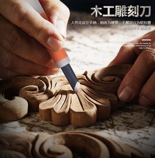 雕刻刀刻纸刀学生橡皮章纸雕木头核雕手工篆刻刀刻画刀工具套装