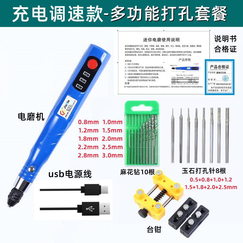 充电电磨机小型手持打磨机电动切割玉石木雕刻工具抛光神器小电钻,搬运/仓储/物流设备,机械式停车设备（立体停车库）,淘宝优惠券,粉丝福利购,淘宝优惠卷