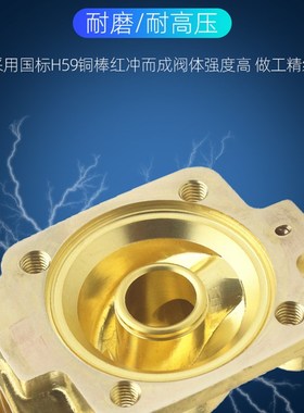 JT5241015吹瓶机电磁阀 高压电磁阀 321H35电磁阀注塑机阀水 气阀