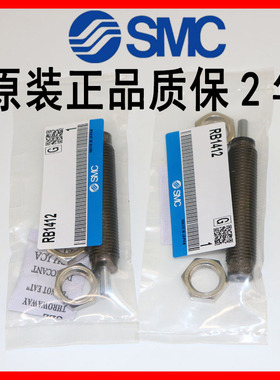 SMC液压缓冲器RBC/RB0604/RB0806/RB1007/RB1412/1411/RB2015-S