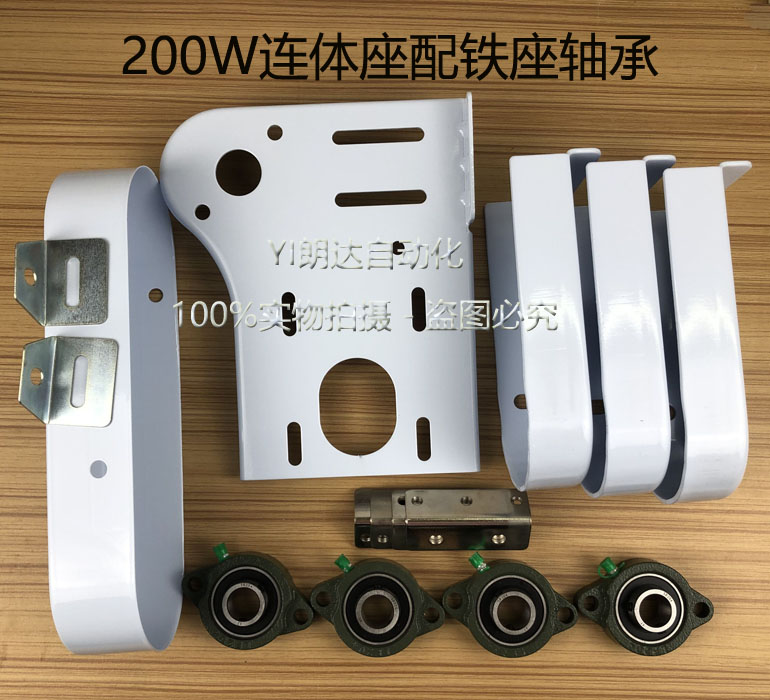 4080a输送带配件流水线传送带马达连体座套餐配铁座轴承滚筒固定