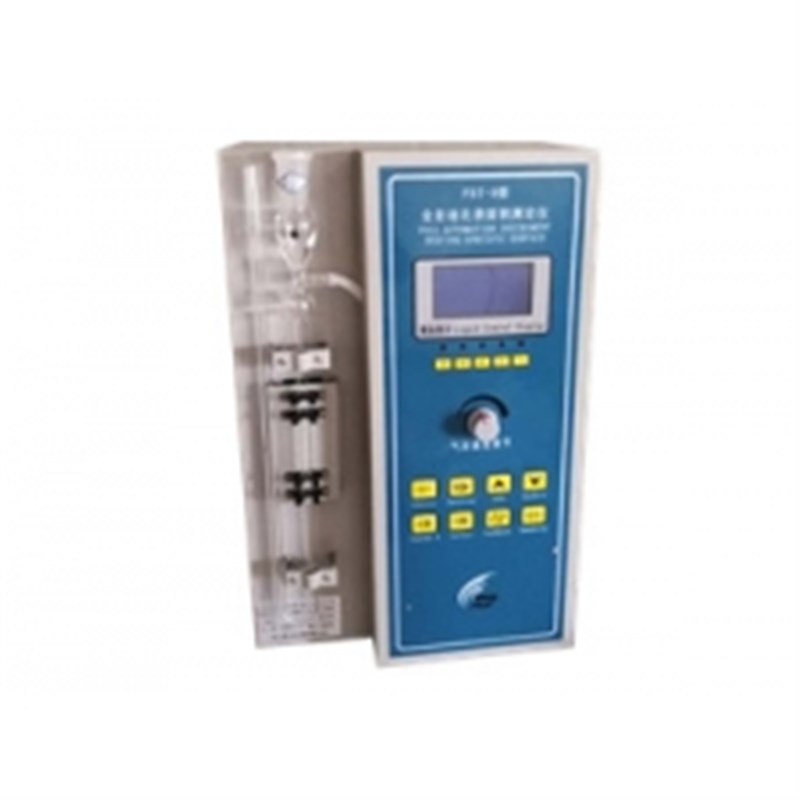 FBT-9比表仪数显全自动比表面积测定仪水泥勃氏比表面积测定仪