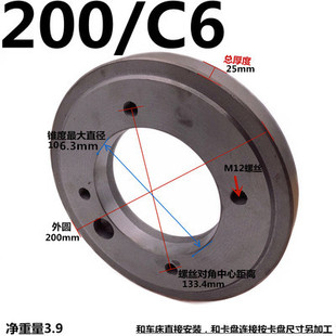 320 2160 500 200 车床卡盘法兰盘C型连接盘过度盘C5C6C8C11