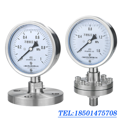 不锈钢压力表 Y150BF YN150不锈钢耐震压力表 高温 耐腐蚀 氨用