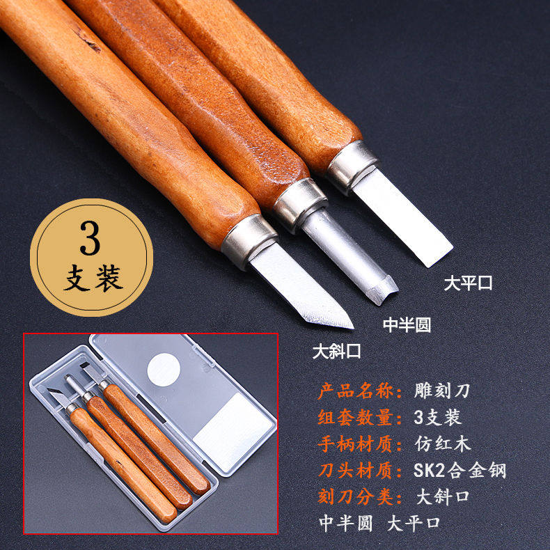 雕刻刀木匠篆刻木雕石膏美工木刻刀套装画篆印章橡皮章笔刀工具,搬运/仓储/物流设备,机械式停车设备（立体停车库）,淘宝优惠券,粉丝福利购,淘宝优惠卷