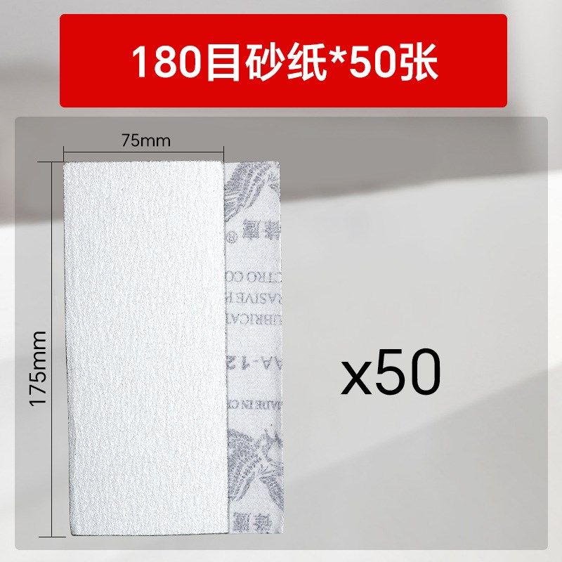 自粘砂纸植绒砂纸片墙面抛光打磨干砂纸阴角砂架沙砂布纸神器工具,搬运/仓储/物流设备,机械式停车设备（立体停车库）,淘宝优惠券,粉丝福利购,淘宝优惠卷