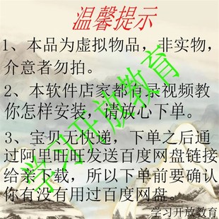 信捷XC系列PLC编程软件 信捷小型PLC下载软件 3.3r版本送编程手册