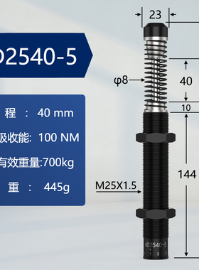 液压缓冲器ACJ/AD1210/1410/1412/2016/2020/2525/2540/3650/4250