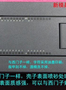 国产PLC新泰阳 AN-200 CPU224 14入10出 2轴100K 比例阀 液压阀