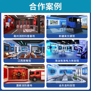 高速桥隧安全体验馆VR消防科普教育基地智慧工地模拟隧道坍塌逃生