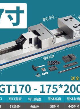 精密组合平口钳加工中心CNC台钳GT虎钳数控铣床专用夹具67812厂家