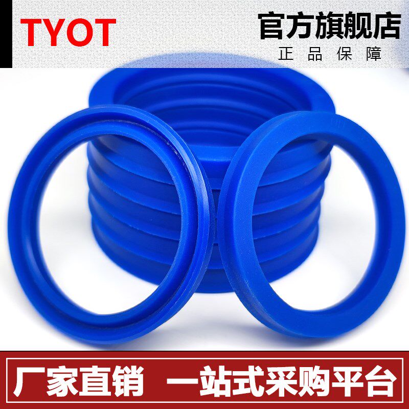 聚氨酯液压油封UN130*145/150/160/165*9/12/15/16