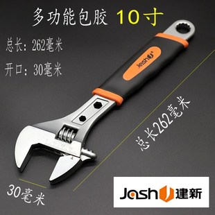 正品建新牌活动扳手活络扳手开口扳手10寸12寸250X30mm300X36mm