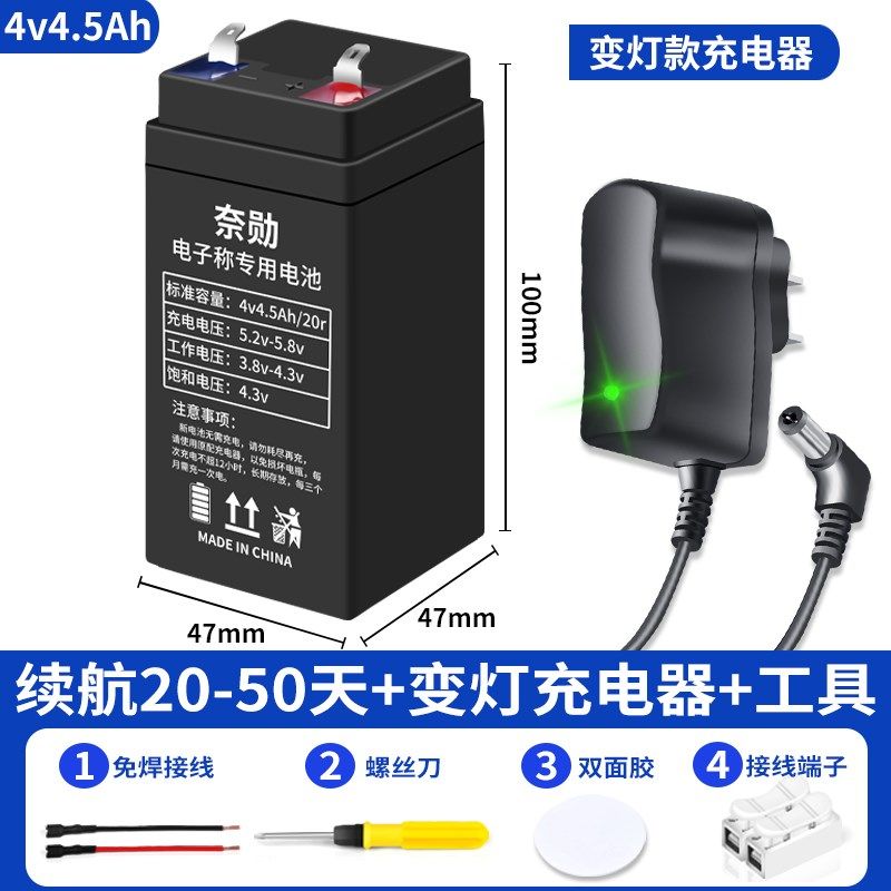 电子秤电池通用4V4ah20hr精准电子称蓄电瓶商用台秤专用4伏6v锂电,个性定制/设计服务/DIY,明信片定制,淘宝优惠券,粉丝福利购,淘宝优惠卷