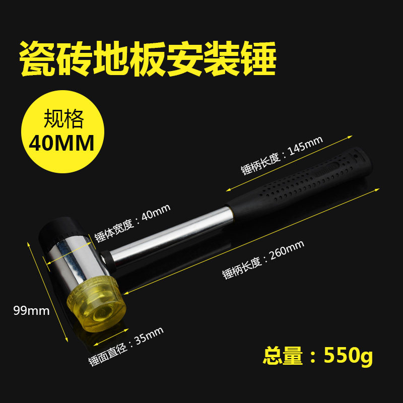 装修地板瓷砖安装锤 钢管柄橡胶锤子 施工橡皮锤 榔头 可更换锤头,搬运/仓储/物流设备,机械式停车设备（立体停车库）,淘宝优惠券,粉丝福利购,淘宝优惠卷