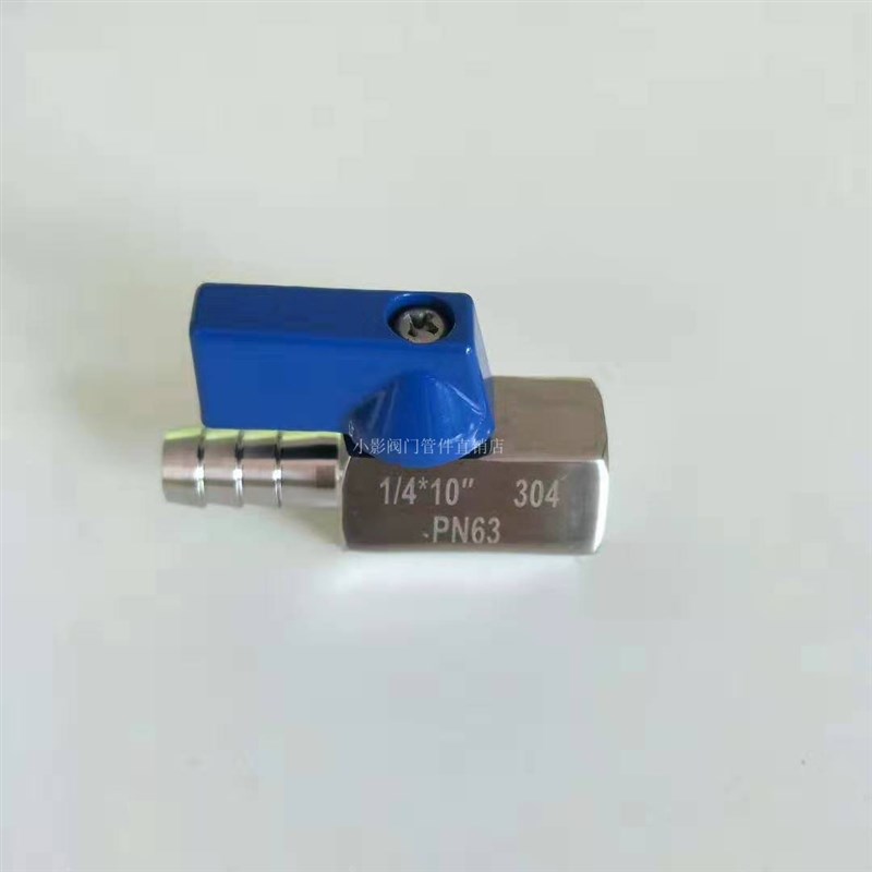 304不锈钢迷你宝塔球阀 内丝/外E丝皮管软管排气排水高压阀门微型