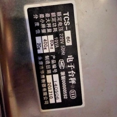 电子秤电池专用通用台秤4伏蓄电池4v4ah20hr电子称锂电池6V小电瓶