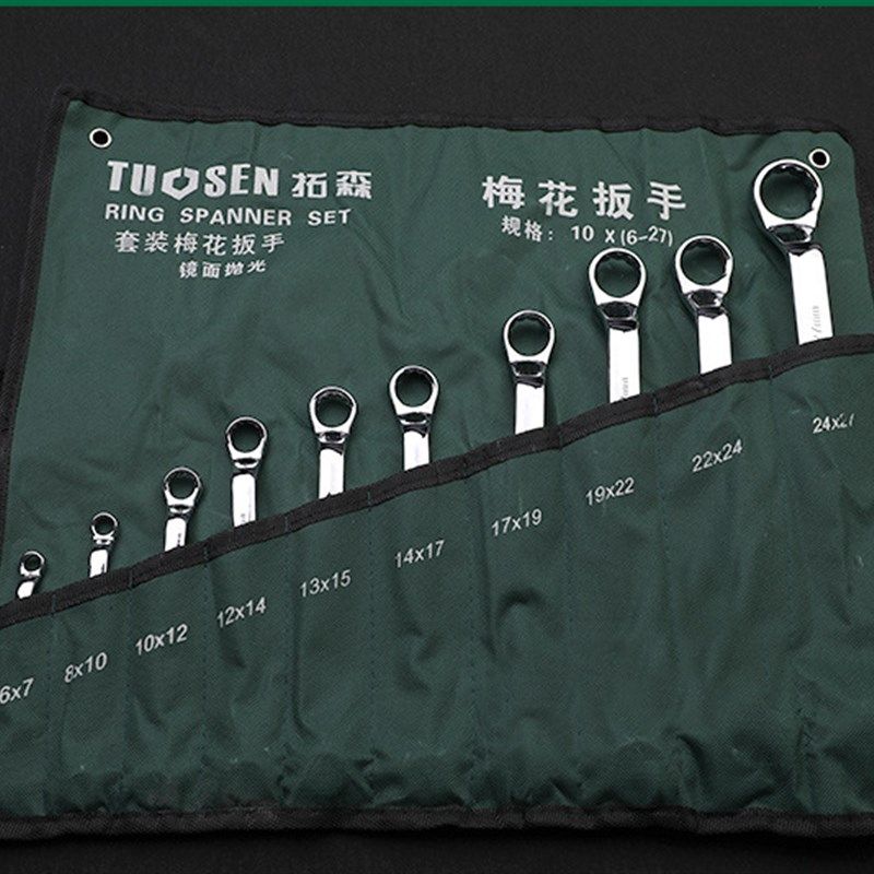 拓森开口梅花呆扳手套装汽修工具14件套两用扳手套装8-24MM,工业油品/胶粘/化学/实验室用品,实验室漏斗,淘宝优惠券,粉丝福利购,淘宝优惠卷