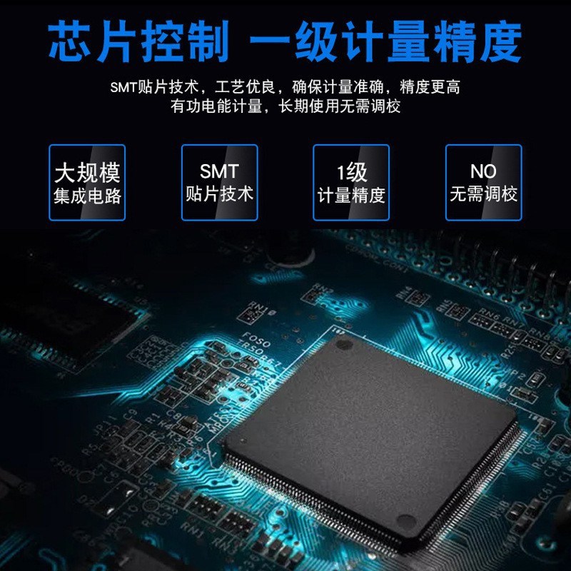 三相三线四线多费率电表复费率液晶智能电能表有功无功峰谷表家用