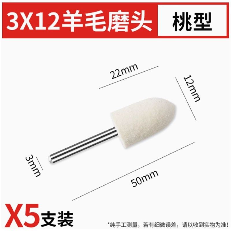 羊毛磨头抛光轮带柄金属镜面打磨头玉石翡翠抛光工具打磨神器圆柱,搬运/仓储/物流设备,机械式停车设备（立体停车库）,淘宝优惠券,粉丝福利购,淘宝优惠卷