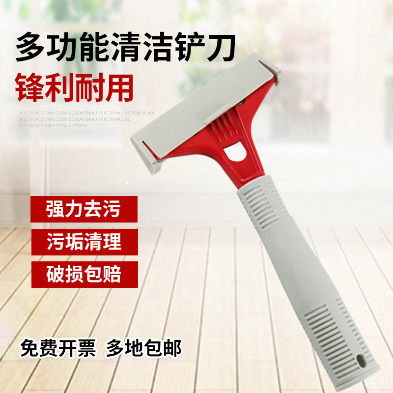 白云云石铲刀家政地板瓷砖玻璃清洁伸缩刮刀装修铲墙腻子保洁工具,搬运/仓储/物流设备,机械式停车设备（立体停车库）,淘宝优惠券,粉丝福利购,淘宝优惠卷