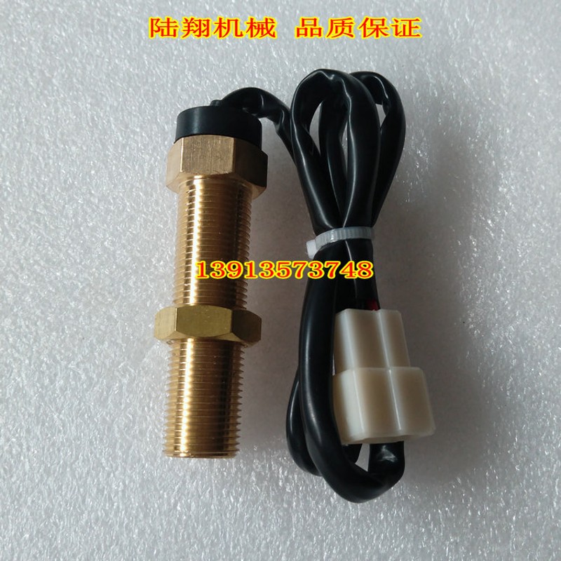 龙工压路机转速传感器上柴发动机转速表信号感应塞LG520 LG526A