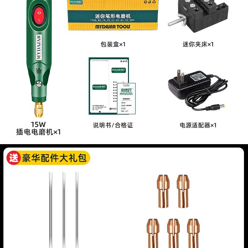 珍珠打孔器电动扩孔机文玩玉石钻孔神器小型手持贝壳翡翠蜜蜡开孔,个性定制/设计服务/DIY,明信片定制,淘宝优惠券,粉丝福利购,淘宝优惠卷