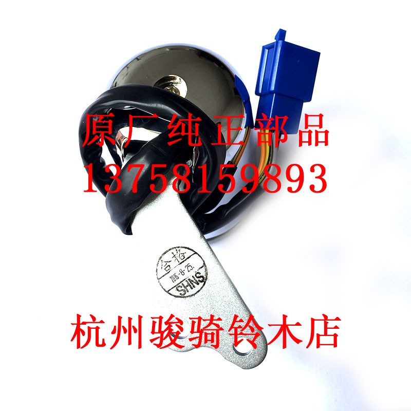 乐酷GZ150-A酷油位表\油量表\油表\汽油表总成酷GZ150-A油表总成