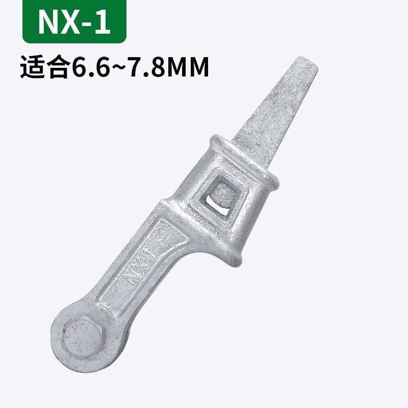 UT型拉线线夹 NUT-1-2 楔形线夹上G把耐张电力金具 可调式ut型线
