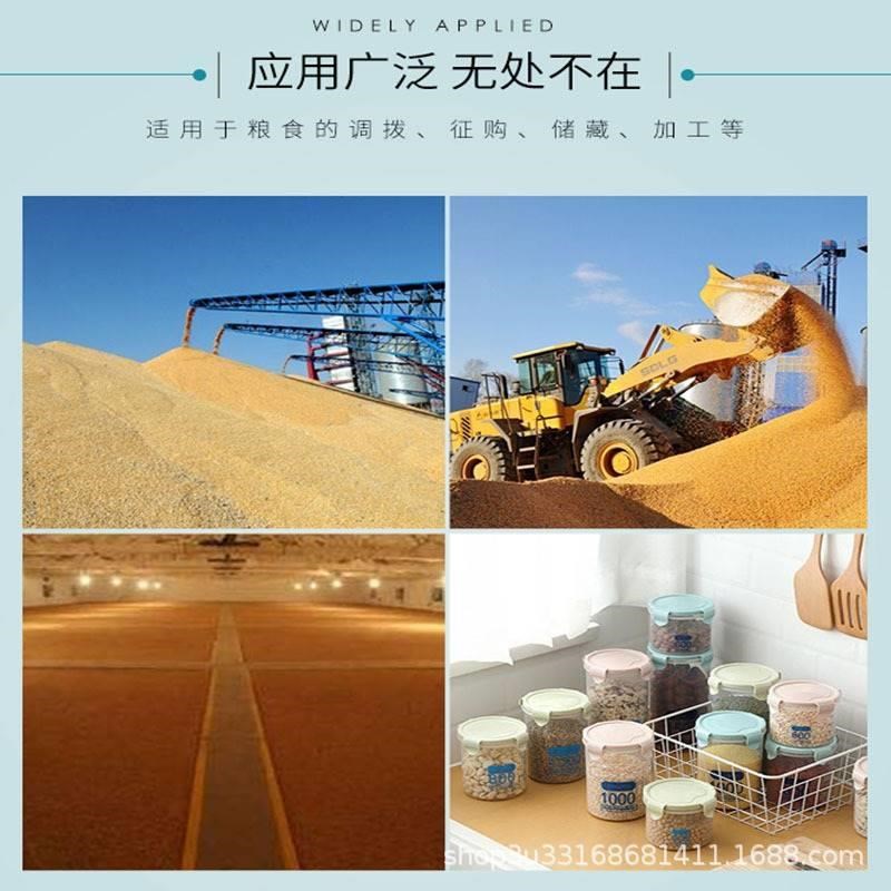 粮食水分仪谷物稻谷大米小麦水分测量仪水分测定仪高精度测水仪器