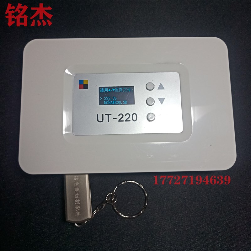 线切割单板机传输数据盒r 程序转换器 虎兴传输盒新世纪单板机传