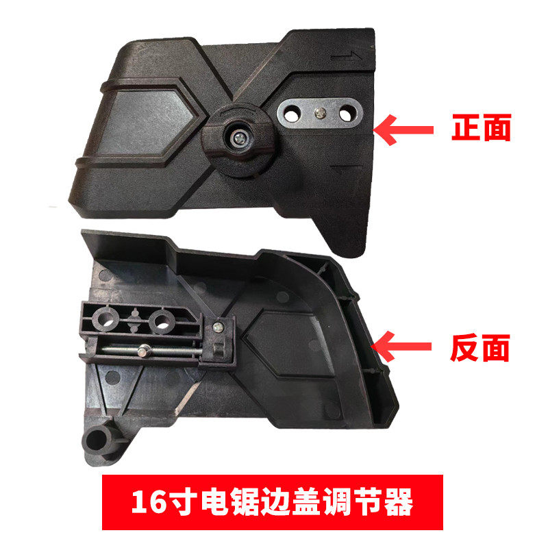 4寸6寸10寸16寸电链锯链条松紧螺丝链条调节器电锯邉盖罩壳配件,饰品/流行首饰/时尚饰品新,其他DIY饰品配件,淘宝优惠券,粉丝福利购,淘宝优惠卷
