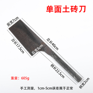 砌刀建筑瓦刀双面砖刀单面泥刀泥瓦匠加厚瓦工砌墙工具z型铲锰钢